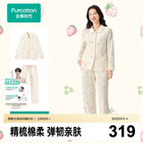 全棉时代【7A抗菌软弹针织】男女士睡衣纯棉柔软防螨可外穿甜点家居服套装