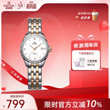 依波（EBOHR）手表女大师系列钨钢圈时尚女士机械防水表生日开学礼物30060623