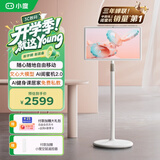 小度添添闺蜜机 长续航 4K 护眼屏 平板电脑 小电视 旋转大屏 移动显示器 语音控制 学习娱乐 七夕礼物 【悦享版 23.8英寸】4+64G