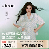 ubras26年新款流光心动开襟套装夏季薄款睡衣女士高端睡衣家居家服男 短袖长裤【带杯】-白底蓝蝴蝶 M