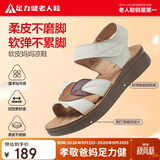 足力健老人鞋夏季透气鞋子女款女士软底皮凉鞋中老年妈妈鞋 6115K米色38