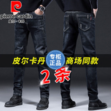 皮尔卡丹（pierre cardin）牛仔裤男2026新款修身弹力裤子男春秋季潮流男士休闲直筒男长裤 350黑色+K350黑色【专柜品质】 31 (腰围2尺4)
