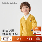 巴拉巴拉童装儿童毛衣男童女童秋冬2025开衫小童针织衫拜年服209125103202