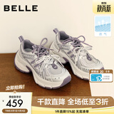 百丽（Belle）张凌赫张月同款蓝鲸网面老爹鞋女26夏新厚底休闲鞋 紫色-单里 6CM （热销色） 37 (235mm)