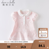 戴维贝拉（DAVE＆BELLA）汽水棉儿童裙子女童连衣裙公主裙女孩夏装婴儿夏季宝宝运动服 粉色 110 cm（建议身高100-110cm）