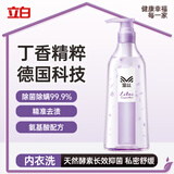 立白蜜丝丁香精萃内衣洗衣液480g 高效去血渍 长效抑菌 内衣裤专用
