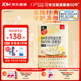 妈咪爱活性益生菌含乳双岐杆菌呵护肠胃添加（益生元）30支