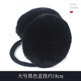 珊诗丽耳罩保暖耳套女冬大护耳冬冬季耳包耳暖仿獭兔毛大耳朵套护耳罩耳捂子冬季 大号耳罩黑色 均码