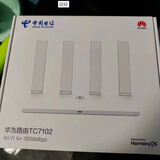 TC7102电信版路由器 wifi6 3000M全千兆双频5g穿墙家用WIFI6