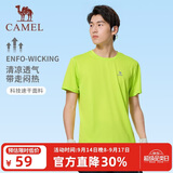 骆驼（CAMEL）短袖t恤衫男士夏季新款宽松圆领户外运动服跑步训练超薄速干上衣