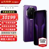 HUAWEI Mate 80 RS 非凡大师 超广色域灵珑屏高亮钛玄武架构华为mate80rs手机 官方正品 槿紫 20GB+512GB 全网通 官方标配