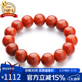 石玥珠宝精品12-13mm凉山南红玛瑙手串本命年转运珠手链男女士款礼物