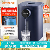 九阳（Joyoung）电热水瓶热水壶 5.5L大容量八段保温304不锈钢内胆 0胶水 恒温水壶K50ED-WP2185