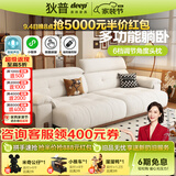狄普奶油中古风电动功能沙发床雪尼尔直排布艺沙发客厅枫颂电动拖床 【旗舰版3.35m带功能】5星坐感 雪尼尔 | 亲肤母婴级A类