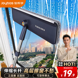 佳帮手伸缩加长擦玻璃神器玻璃刮水器家用擦窗户神器家政专用清洁工具