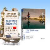 经典全集《摄影的艺术》入门基础教材书籍构图技巧人像静物风景布光手机玩数码单反后期技术初学到精通教学程