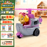 汪汪队立大功（PAW PATROL）巡逻队儿童生日礼物儿童男孩女孩玩具车救援赛车救援直升机天天