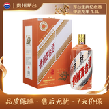 茅台生肖 甲辰龙年 酱香型白酒 53度 1.5L 礼盒装