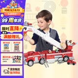 汪汪队立大功（PAW PATROL）移动救援毛毛消防车带升降云梯儿童生日礼物声光男孩女孩玩具车