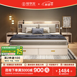 臻享家 床 双人床北欧简约储物高箱床主卧婚床卧室家具 布纹白|储物床（单床） 1.8米*2.0米