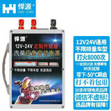 悍源汽车电瓶应急启动电源12v24v充电宝打火启动器大货车强起搭电神器 12V24V汽修定制版14片大电流老款白公模会鼓