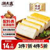 潮夫道鱼糕250g 湖北特产手工鱼饼淡水湖鱼火锅食材麻辣烫关东煮