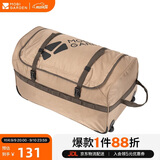 牧高笛（MOBIGARDEN）拖轮包 户外露营大容量收纳便携防泼水驮包 NX20664010 暖沙色