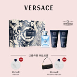 范思哲（VERSACE）同名男士香水香氛套装(50ml+沐浴露+须后乳）生日礼物教师节礼物