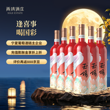 西鸽酒庄红酒玉鸽国彩红干红葡萄酒国彩蓝宁夏红酒贺兰山东麓产区国产红酒 【红】干红葡萄酒 750ml*6瓶