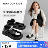 意尔康女童漆皮玛丽珍黑皮鞋珍珠蝴蝶结小学生校鞋表演软底单鞋黑色36
