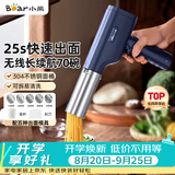 小熊（Bear）面条机家用压面机 无线手持压面枪 小型电动自动不锈钢饸饹宝宝婴幼儿辅食 5种出面模具YMJ-K40Z7
