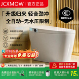 JCXMOW2026新款轻智能马桶前十加热冲洗一体智能马桶家用包安装送货上门 K001【顶配版】AI语音+内置泡沫+手机遥控 250/300/350/400坑距下单备注【免费安装】