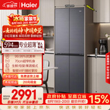 海尔「小红花系列」418L十字门母婴冰箱594mm专业超薄零嵌BCD-418WGHTDB9S9U1国家补贴