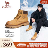 骆驼（CAMEL）【七夕礼物】马丁靴男王俊凯同款 复古大黄靴 户外工装徒步登山鞋 GE122W7757T 金黄色 (男款) 42