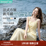 茵曼（INMAN）法式方领收腰显瘦吊带连衣裙2026夏季新品女装高级感气质裙子 浅黄色 (方领) S