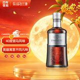张裕派格尔银马白兰地 500ml 单支装 洋酒  自饮宴请聚会 葡萄蒸馏酒