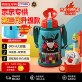 虎牌（TIGER）第三代最新款儿童杯小针鼹保温杯双杯盖MBR-S06G-AA吸管款600ML