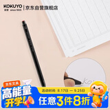 国誉(KOKUYO)进口学生高考自动铅笔0.9mm绘画作图活动铅笔防断芯书写笔 黑色1支 PS-PE109D-1P