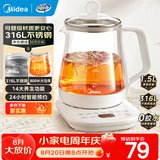 美的（Midea）养生壶大容量 柔声轻音变频智能预约烧水壶 全自动恒温全玻璃煮茶壶保温一体电水壶 316材质恒温壶 【316材质】MK-YSP1508 1.5L