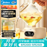 美的（Midea）花漾0胶水全玻璃全自动养生壶 办公室多功能恒温水壶 调奶器 烧水壶电热水壶煮茶器1L MK-YS10B101