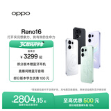 OPPO Reno16 全新发布 宋雨琦 3D悬浮星球  超好玩的实况神机 超流畅更 AI ColorOS 手机 星河紫 12GB+512GB