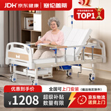 塞伦盖蒂护理床老人家用多功能医疗医用病床医院瘫痪病人专用可自大小便A1 中曲加厚防侧滑