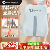 WayourCare安又可腰背按摩器按摩仪护腰导轨全背热敷按摩垫车载护腰部靠垫送父母女友教师节生日礼物