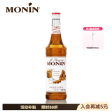 莫林纯蔗糖风味糖浆玻璃瓶700ml咖啡奶茶饮料伴侣调酒鸡尾酒果汁饮品 【700ml 经典】海盐焦糖风味糖浆_咸甜网红