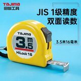 田岛（TAJIMA）3.5米钢卷尺盒尺米尺木工尺公制16mm宽 L16-35 1001-0033