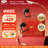 康维他（Comvita）麦卢卡蜂蜜礼盒装UMF10+250g*2瓶 教师节礼物 送长辈中秋节礼品
