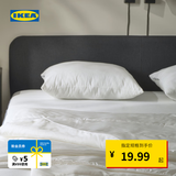 宜家（IKEA）SANDGRASMAL桑莱斯冒枕头护颈椎助睡眠卧室枕芯纯色简约 中枕