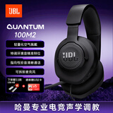 JBL量子风暴Quantum100m2头戴式游戏耳机 电竞耳机耳麦3.5mm接口 电脑有线耳机FPS三角洲 开学礼物 Q100M2黑色（可拆卸麦克风）