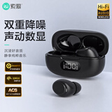 索爱（soaiy）A12 真无线蓝牙耳机降噪双耳入耳式运动跑步游戏通用于华为苹果vivo小米oppo荣耀手机 黑色