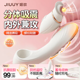 姬欲震动棒成人情趣用品女生性玩具按摩自慰神器专用刺激2026新款跳蛋